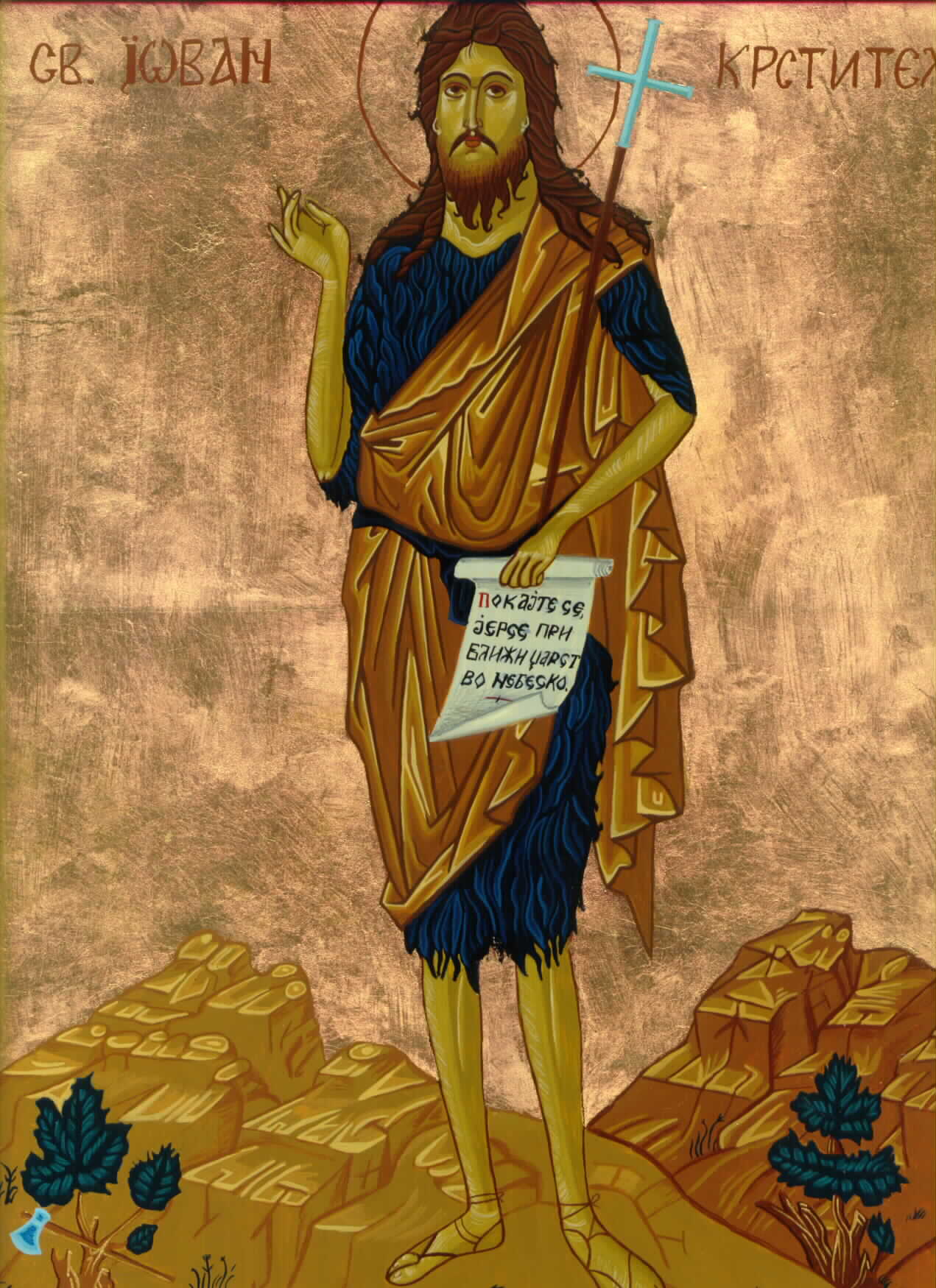 John the Baptist Icon by Olga Christine